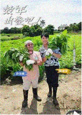 双人份食光剧照