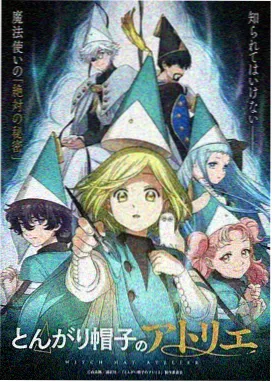 治愈系动画趋势